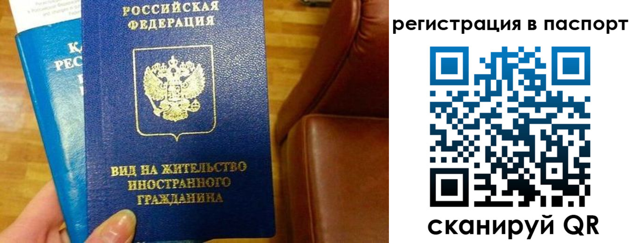 временная регистрация адрес в Екатеринбурге