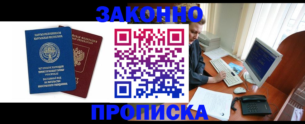 найти адрес прописки в Екатеринбурге